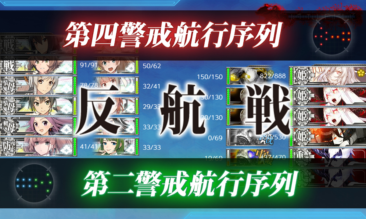 kancolle_200723_115148_01