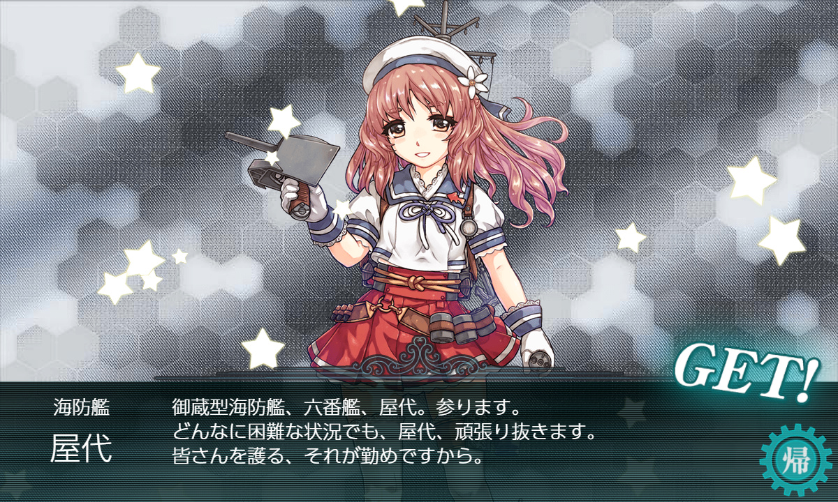 kancolle_200721_072416_01