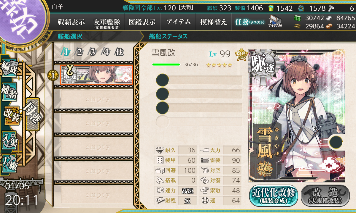kancolle_210105_201133_01