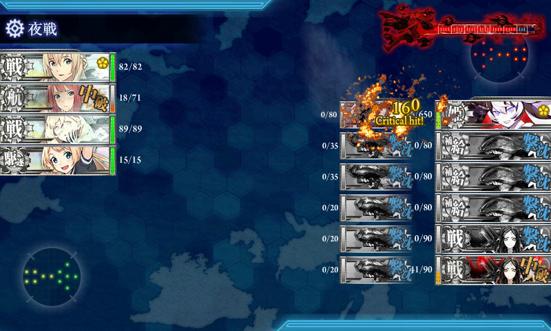 kancolle_180219_221932_01
