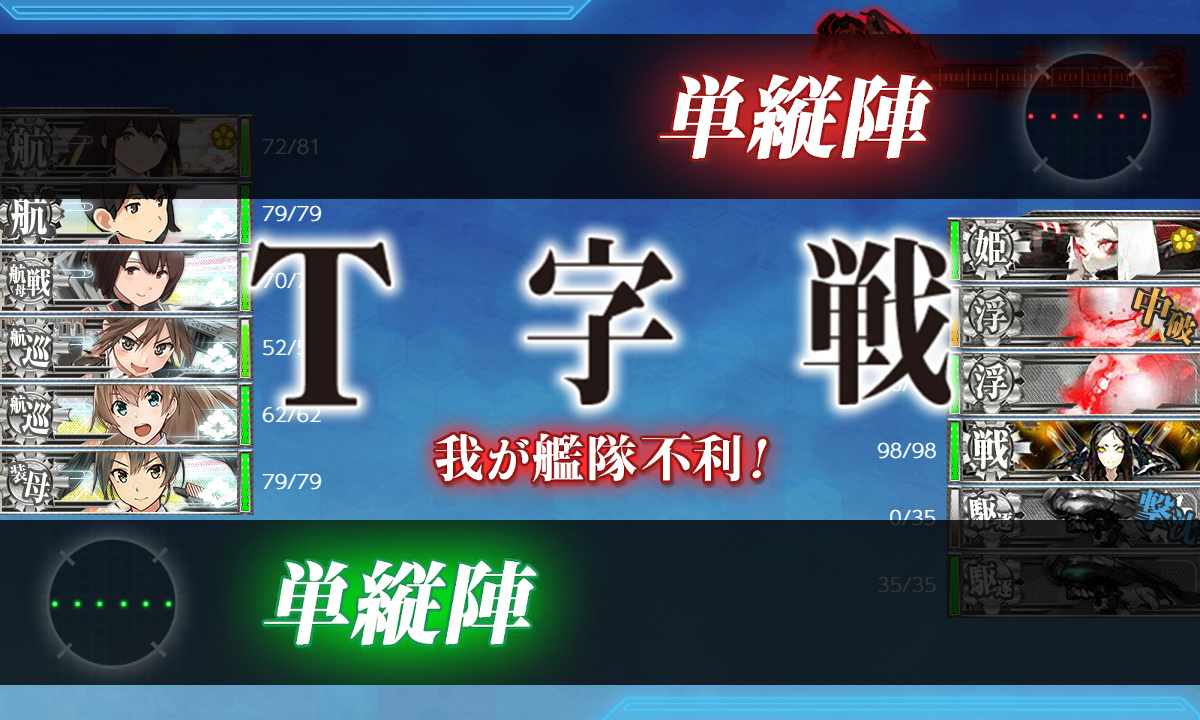 kancolle_190627_075837_01