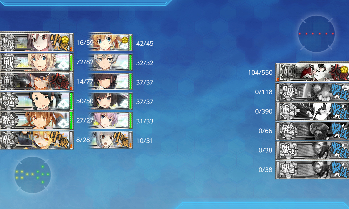 kancolle_200630_082548_01