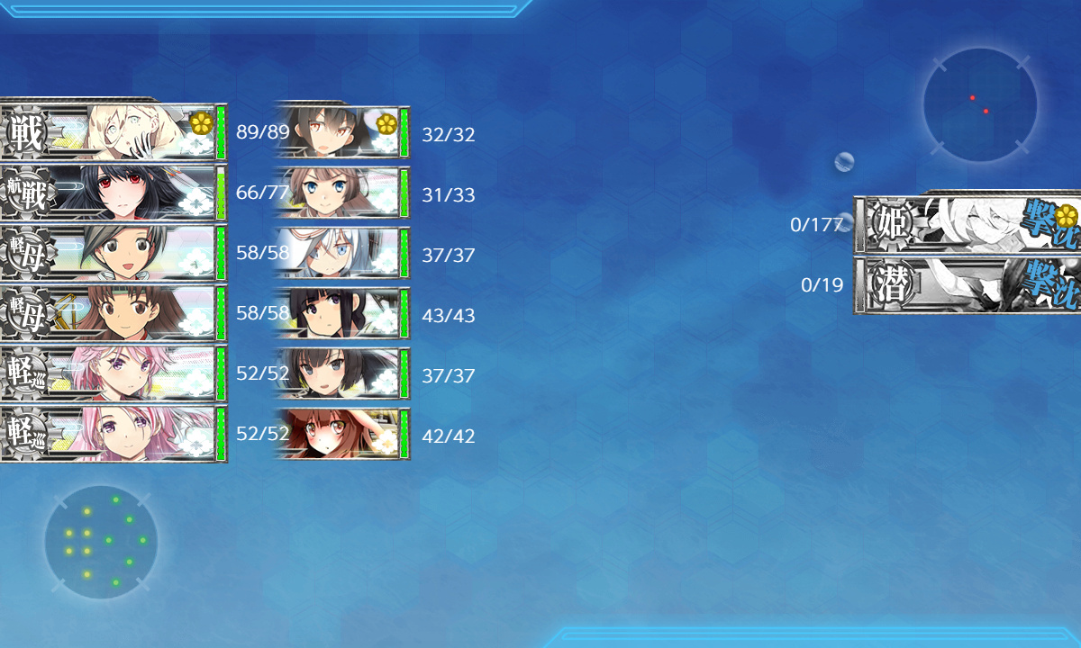 kancolle_191209_015407_01