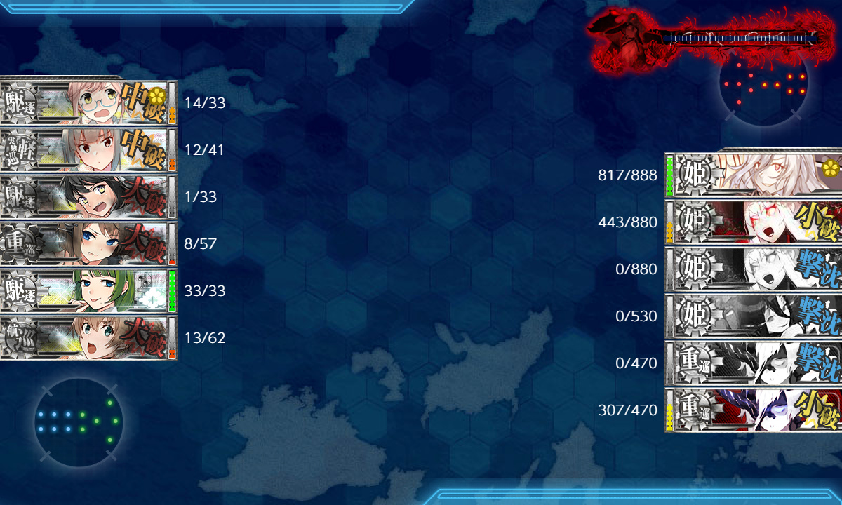kancolle_200722_090834_01