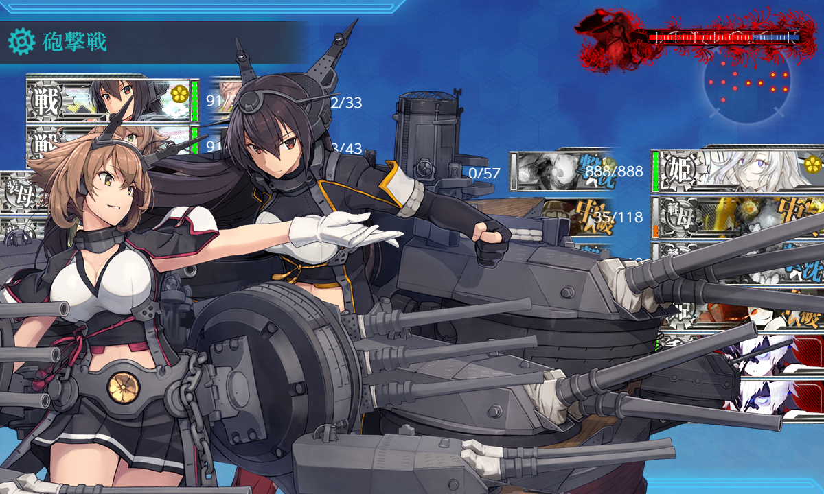 kancolle_200721_024154_01