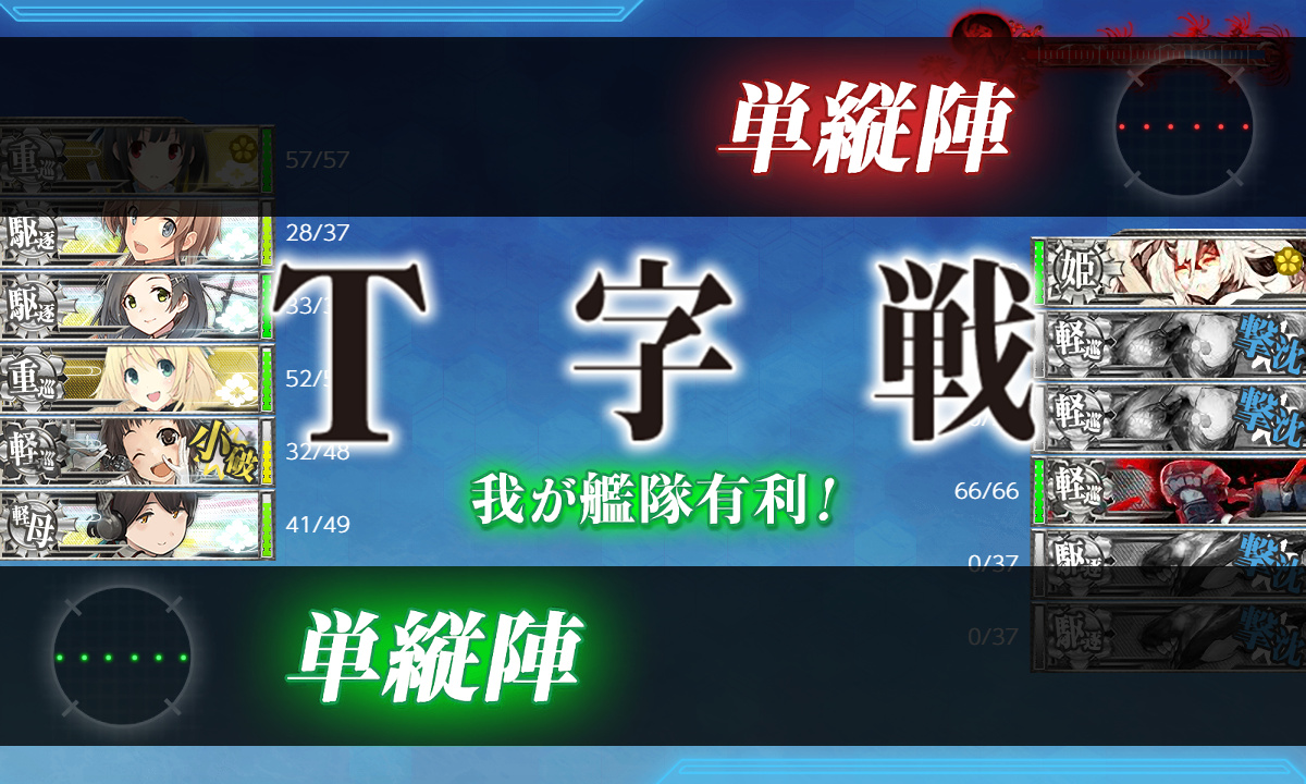 kancolle_191201_075101_01