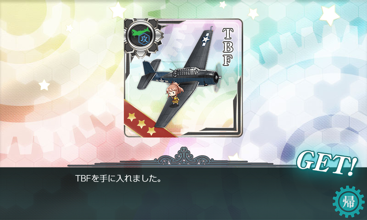 kancolle_200729_112919_01