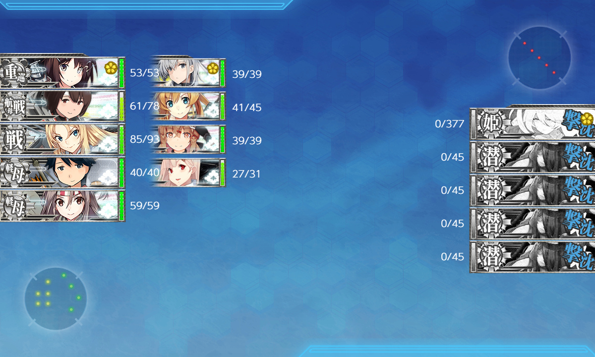 kancolle_191215_090335_01
