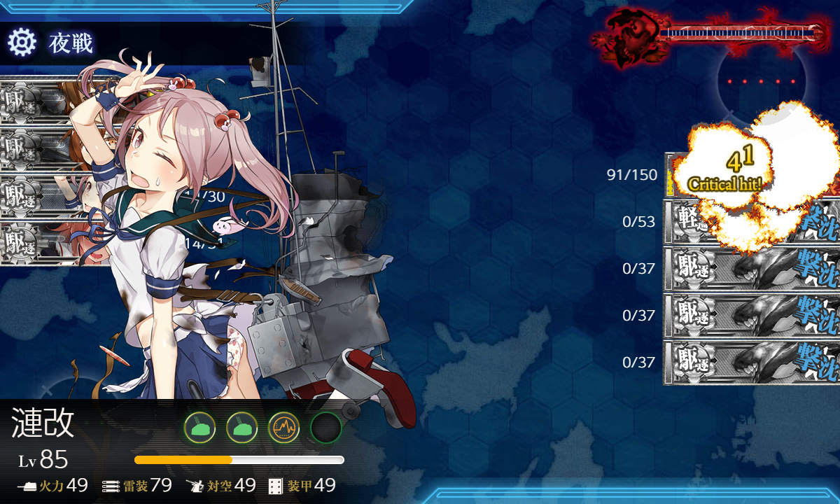 kancolle_191201_014655_01