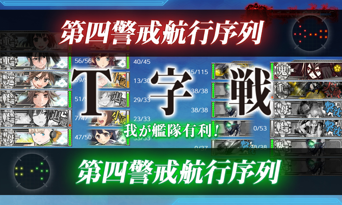 kancolle_191202_214445_01