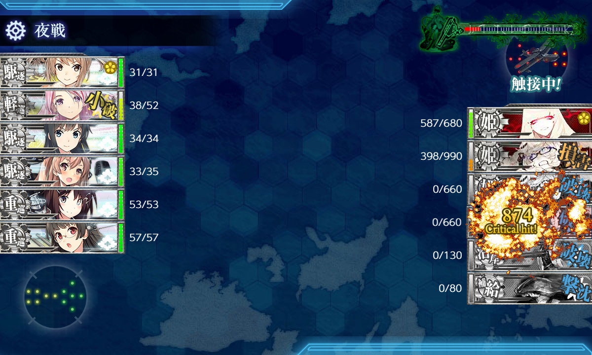 kancolle_200717_075028_01