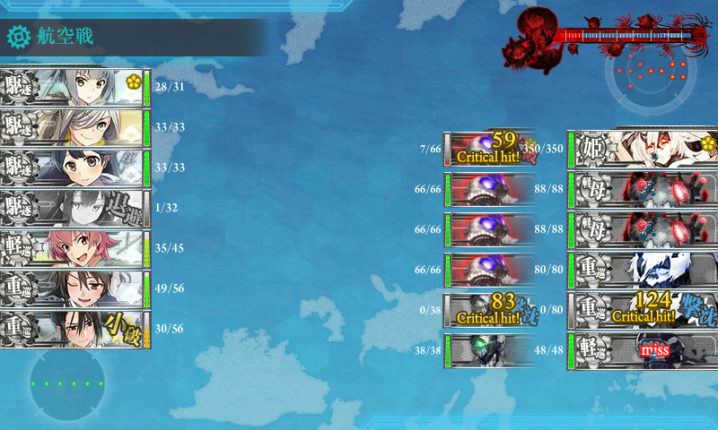 kancolle_180225_082155_01