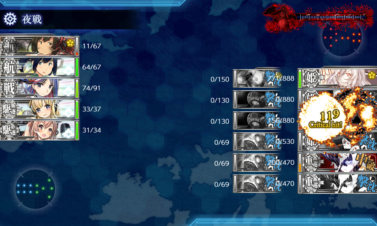 kancolle_200723_084651_01