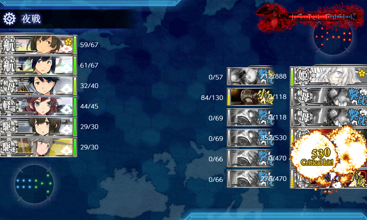 kancolle_200721_025420_01