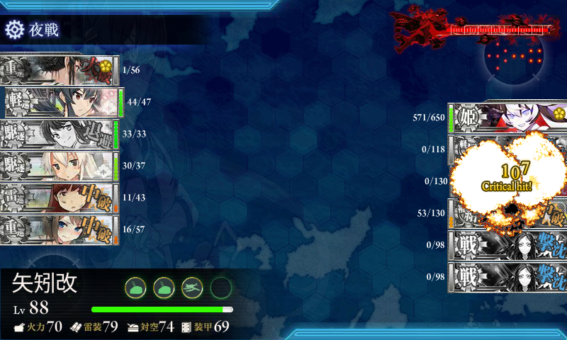 kancolle_180220_101307_02