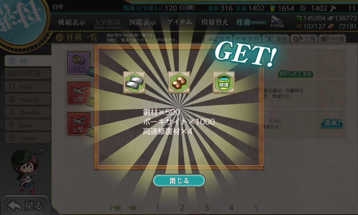 kancolle_200525_105825_01