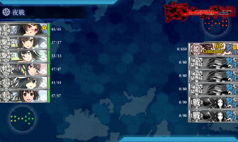 kancolle_180219_222007_01
