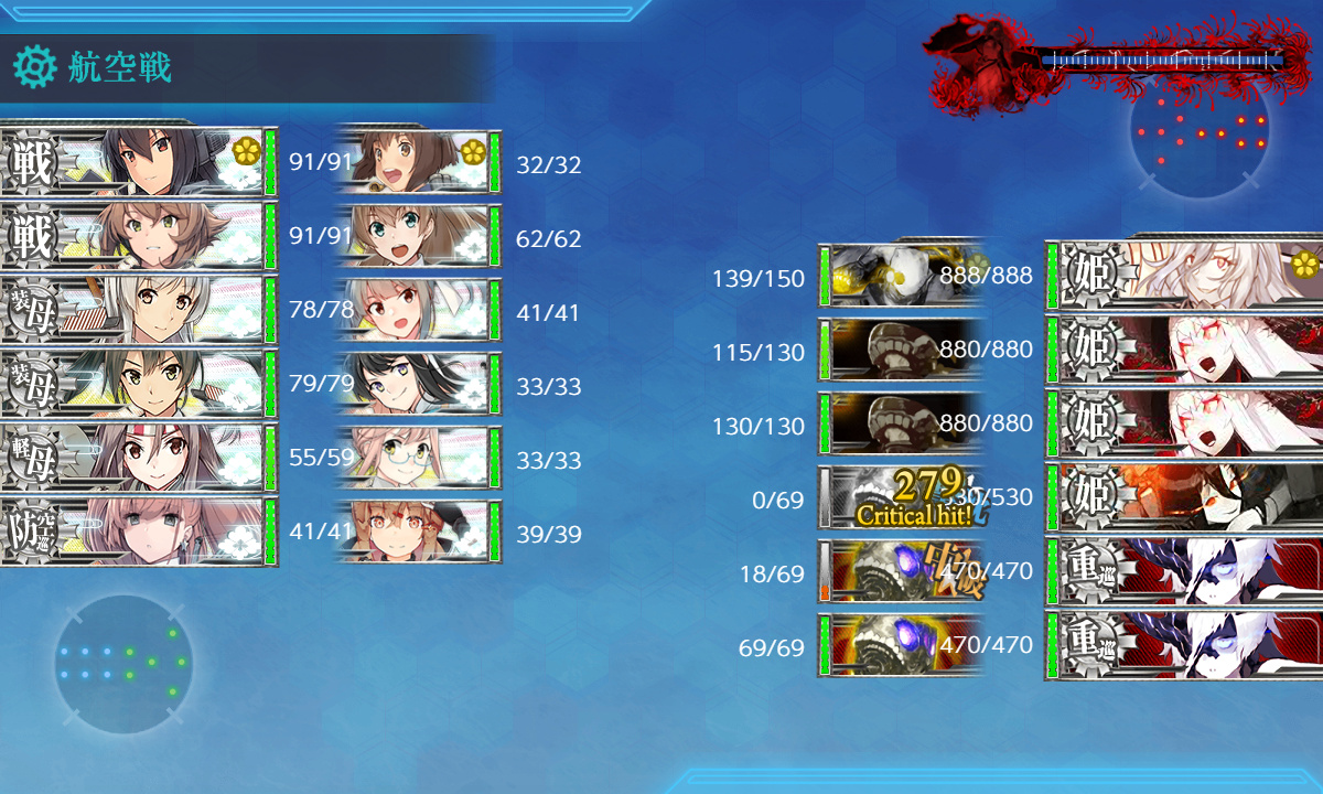 kancolle_200729_112323_01