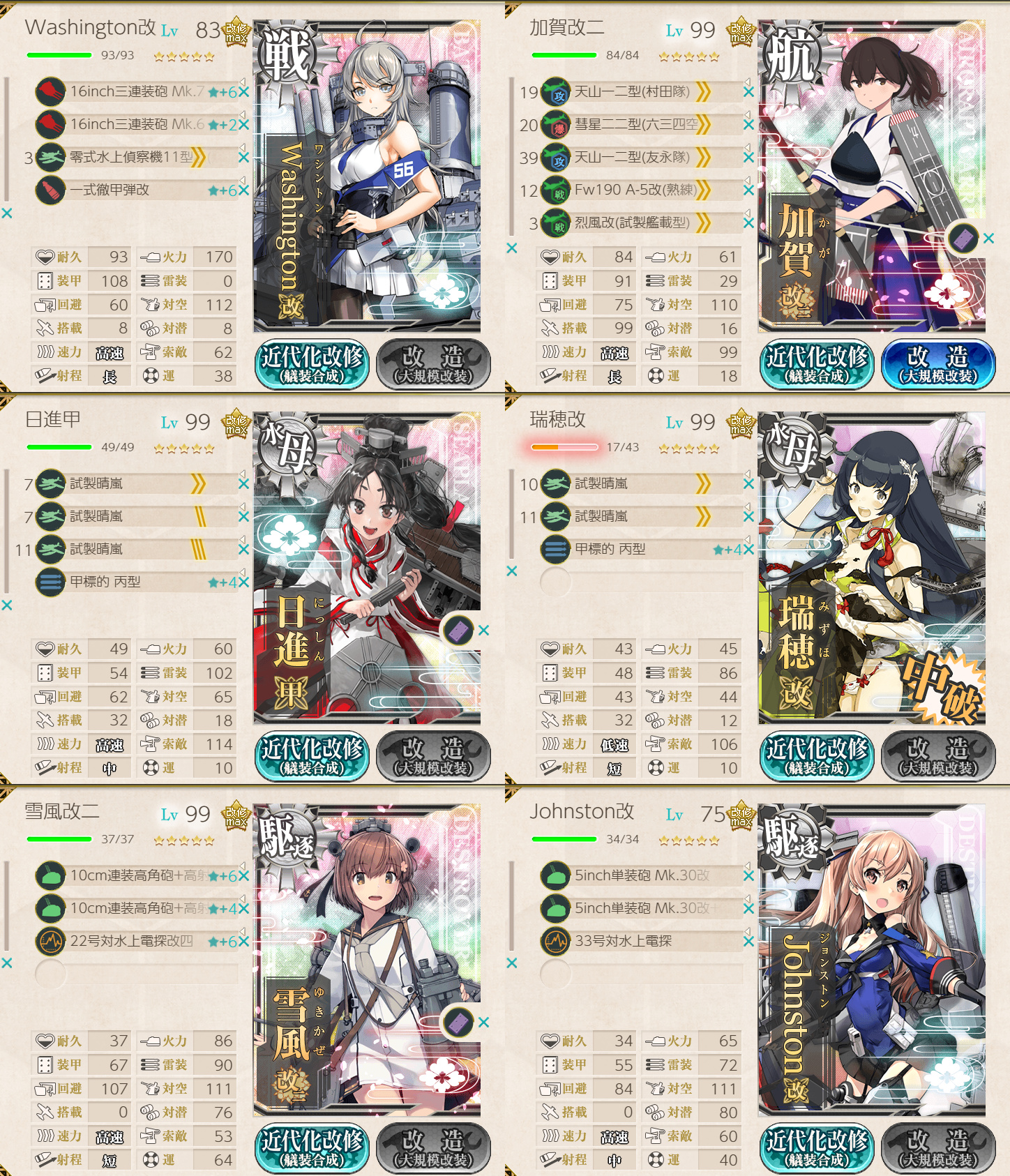 z-210113082611-00