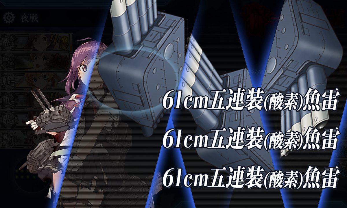 kancolle_181231_042551_01