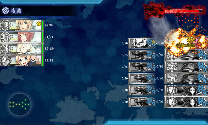 kancolle_180219_024722_01