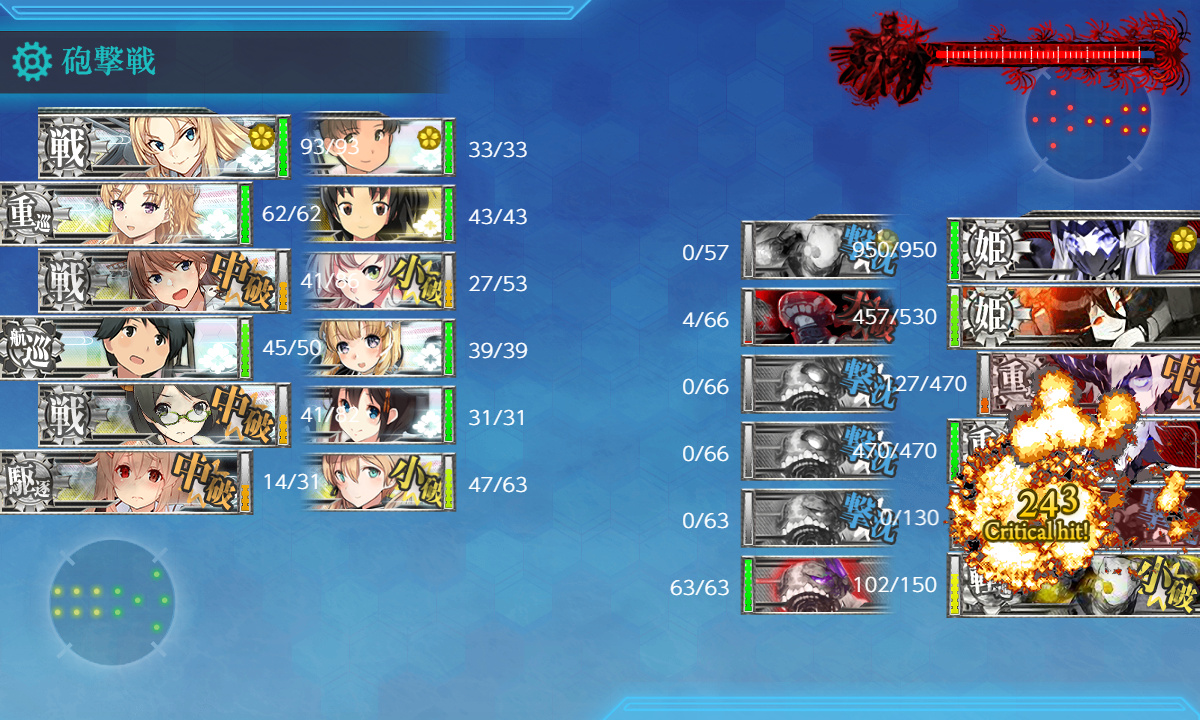 kancolle_200715_072628_01