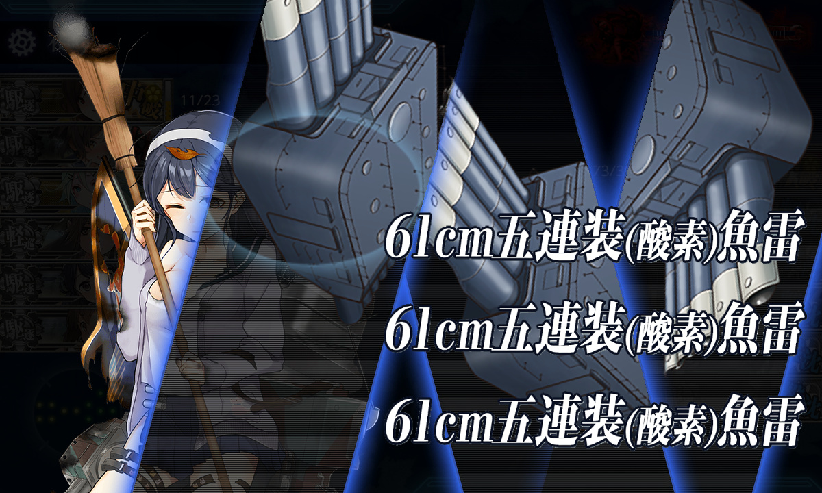 kancolle_191202_043235_01