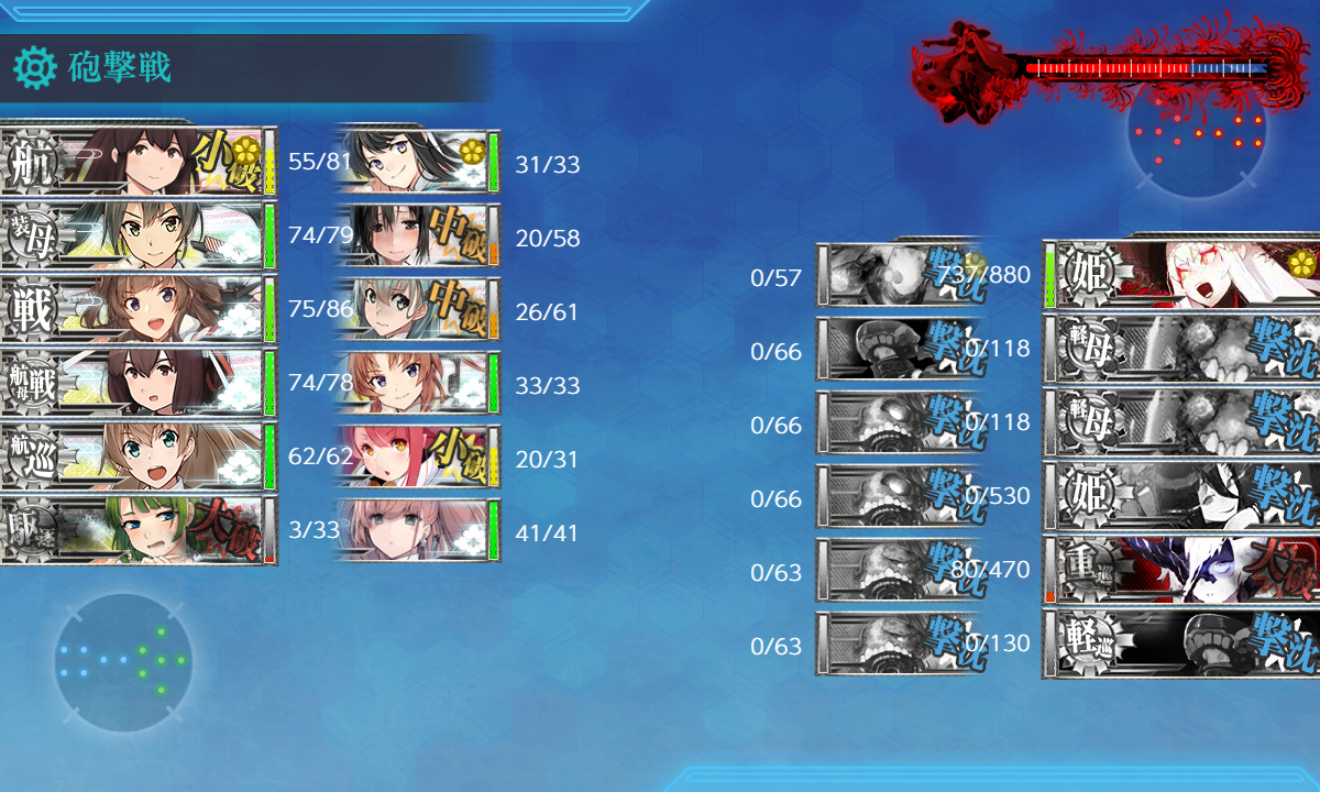 kancolle_200718_211322_01