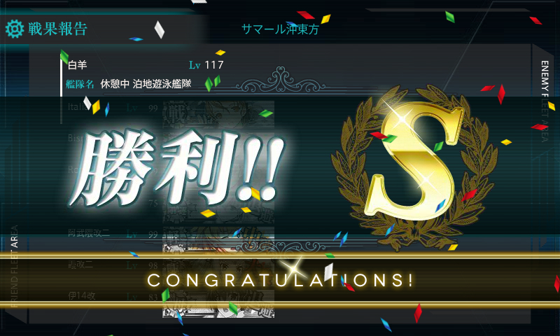 kancolle_180226_033537_01