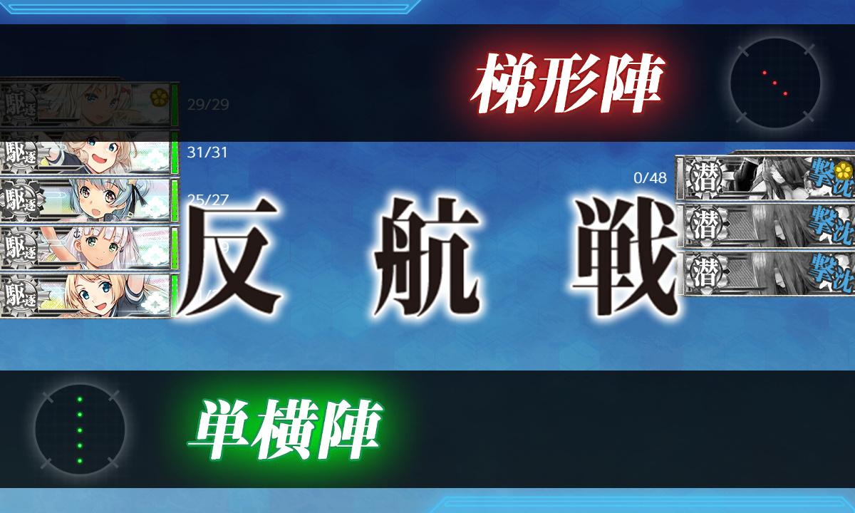 kancolle_200105_002849_01