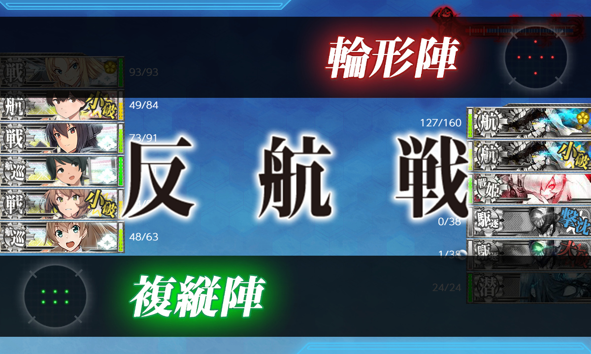 kancolle_210331_121918_01