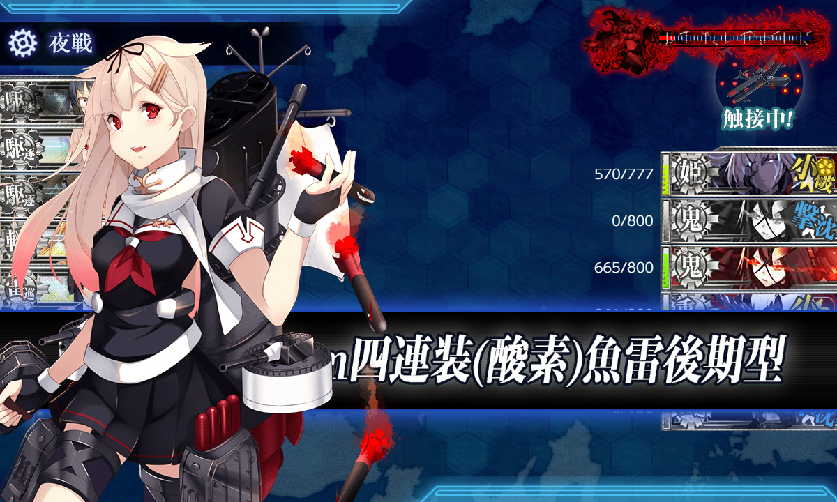 kancolle_191220_084730_02