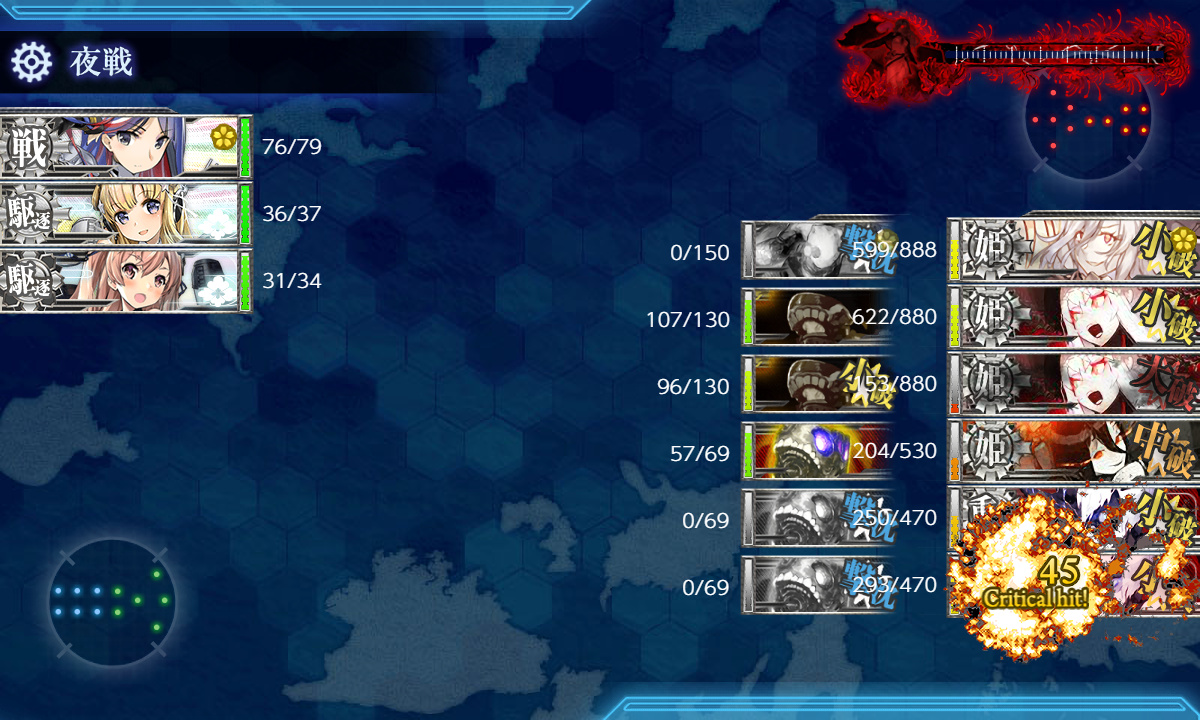 kancolle_200721_081924_01