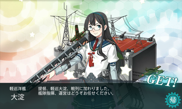 kancolle_160211_031348_01