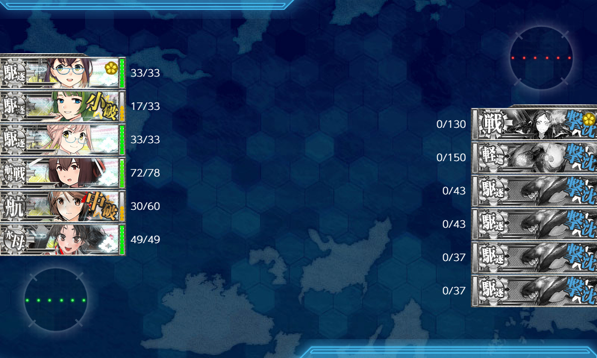 kancolle_200320_002327_01