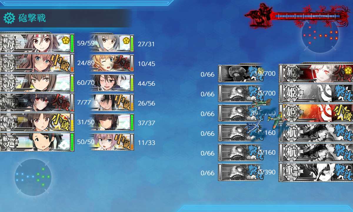 kancolle_200707_053338_04