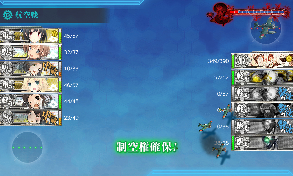 kancolle_191201_090327_01