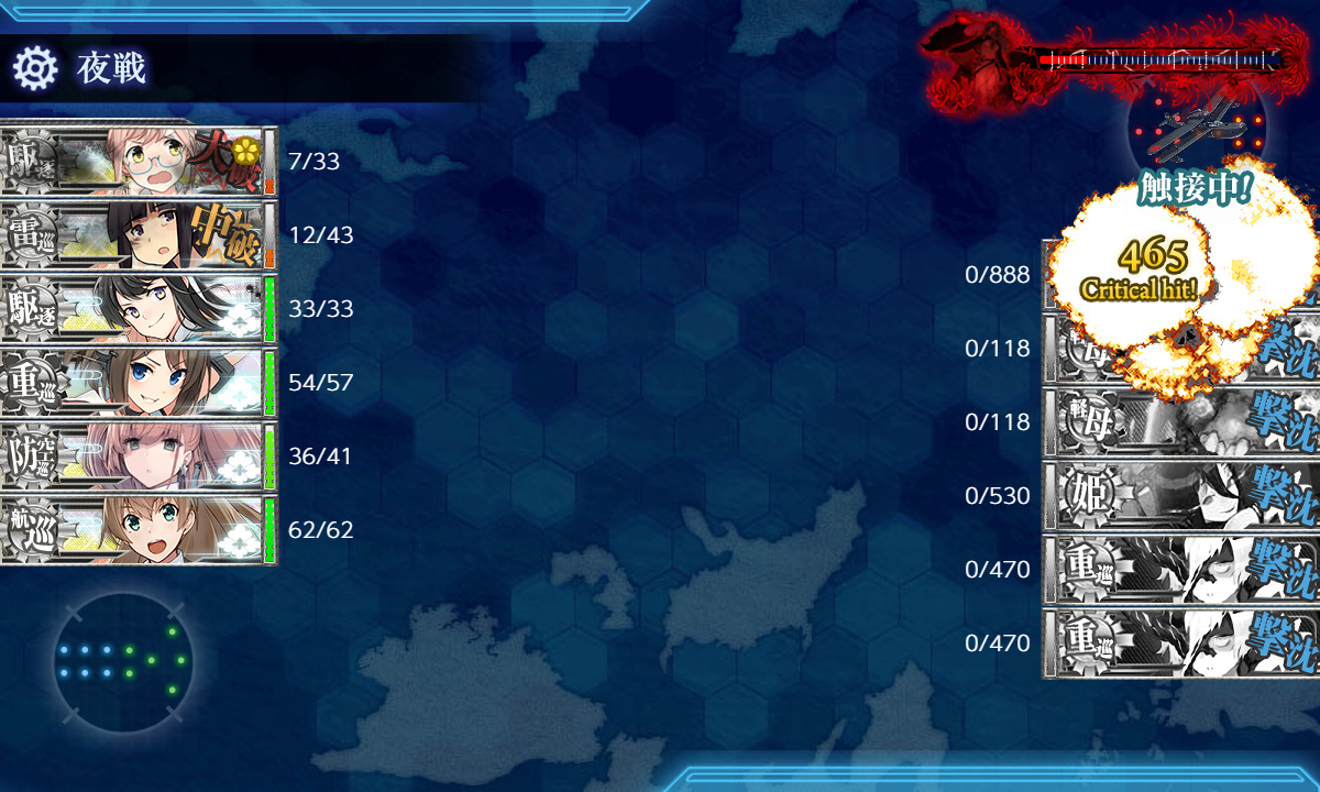 kancolle_200721_033217_03