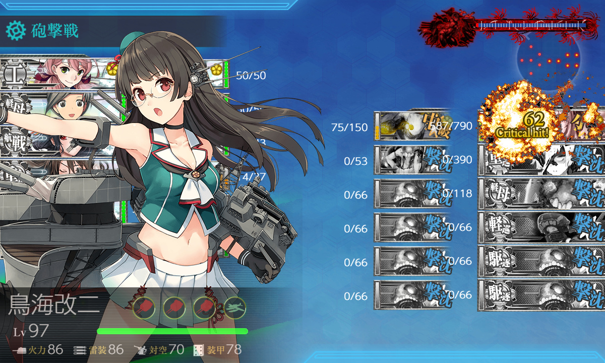 kancolle_191204_023440_02
