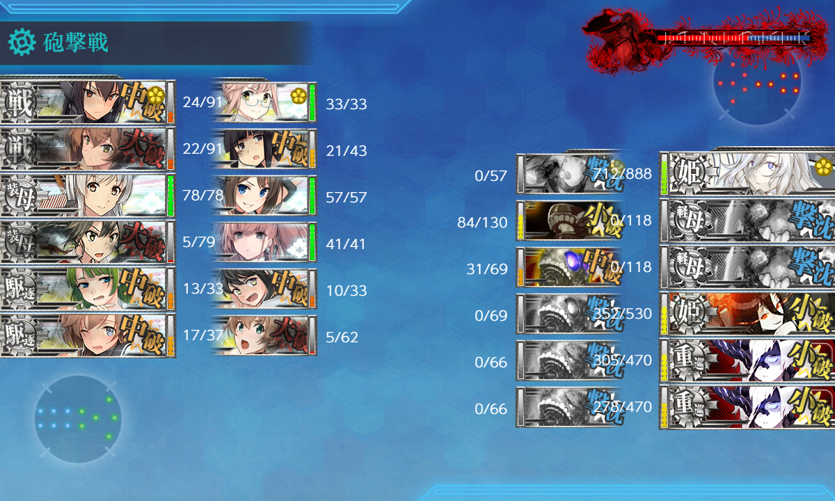 kancolle_200721_025344_01