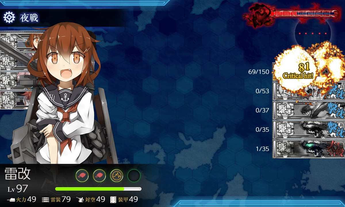 kancolle_191201_012732_01