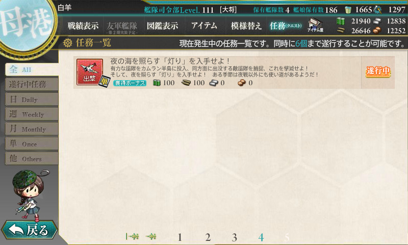 kancolle_161006_100827_01
