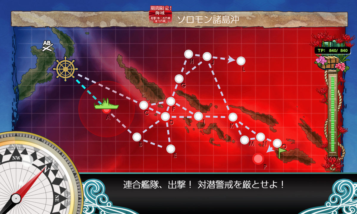 kancolle_191214_012041_01