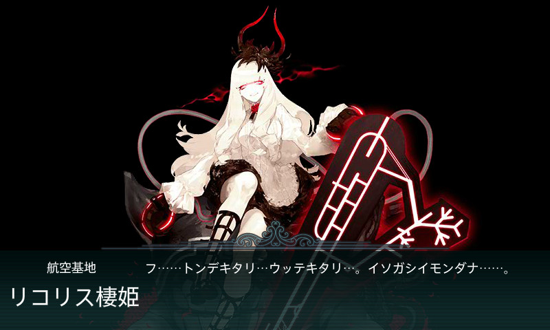 艦これ 深海棲艦の装甲ランキング 艦これ日記 白羊の記録紙 艦これ 深海棲艦の装甲ランキング 艦これ日記 白羊の記録紙