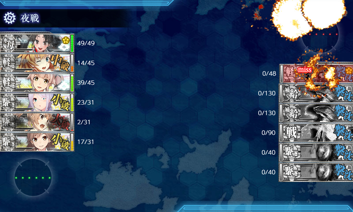 kancolle_190713_073356_02