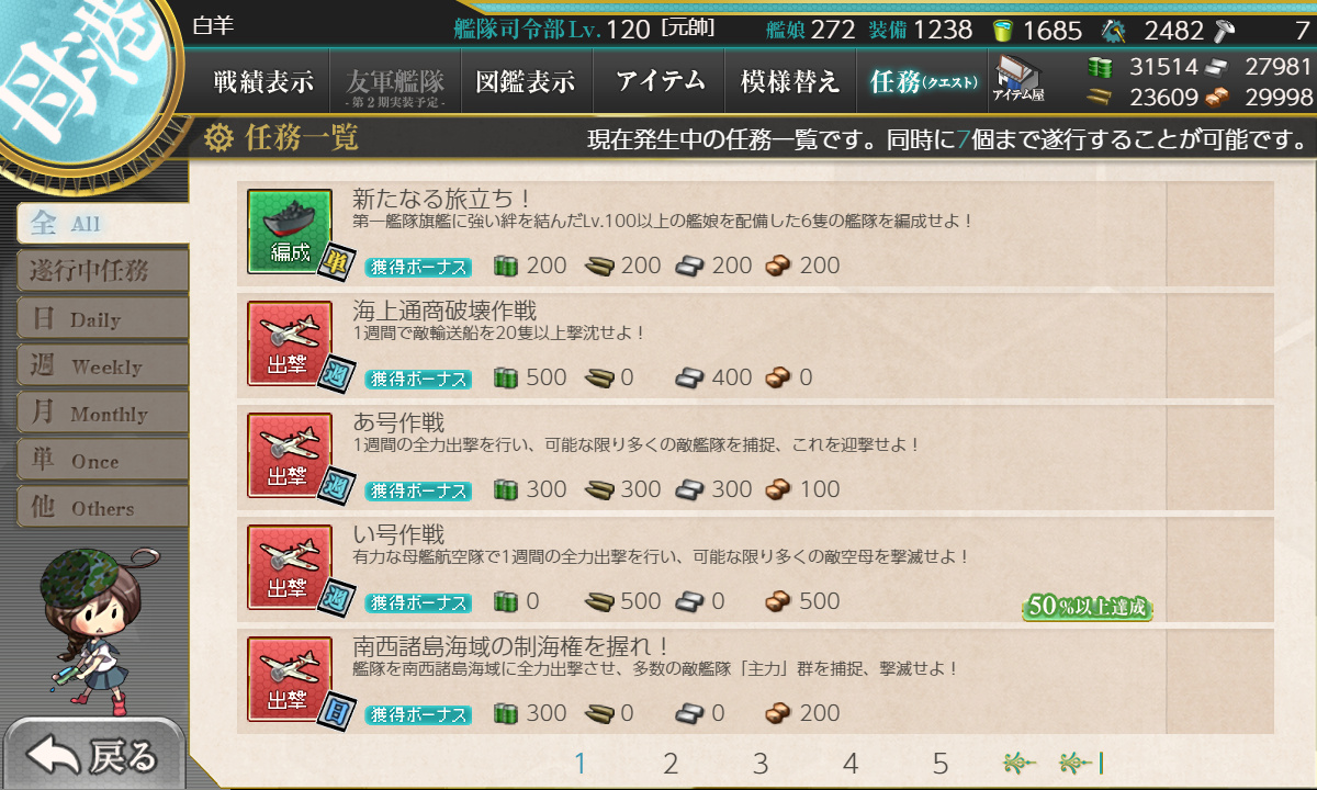 kancolle_190423_022306_01