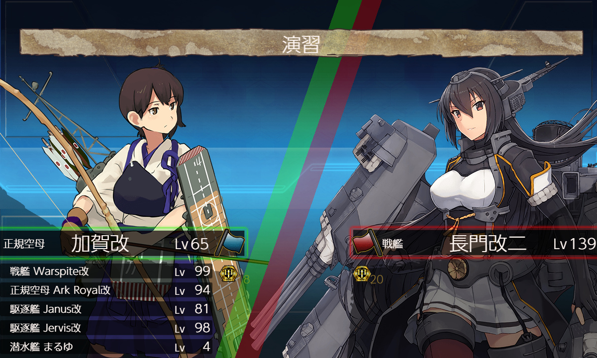 kancolle_201020_073545_01