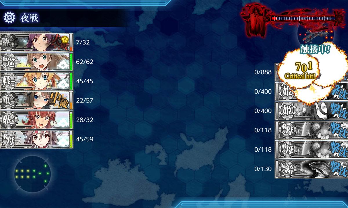kancolle_181231_050232_03