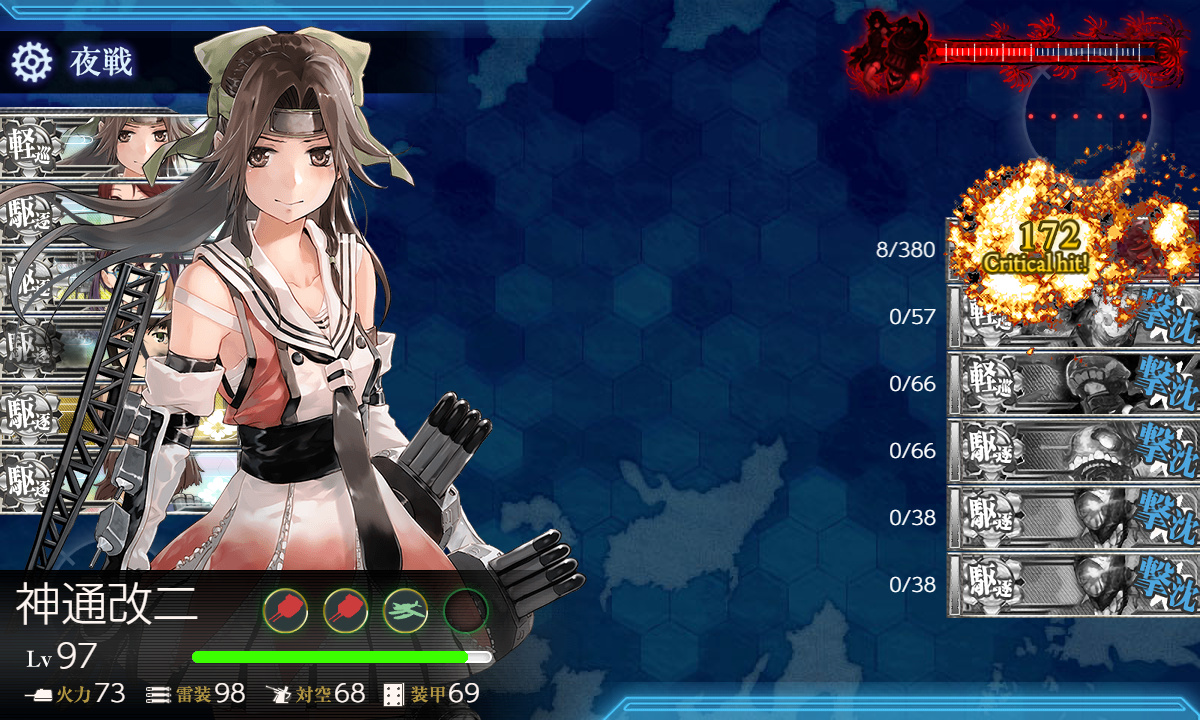 kancolle_200712_064716_01