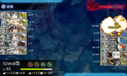 kancolle_160618_223725_01